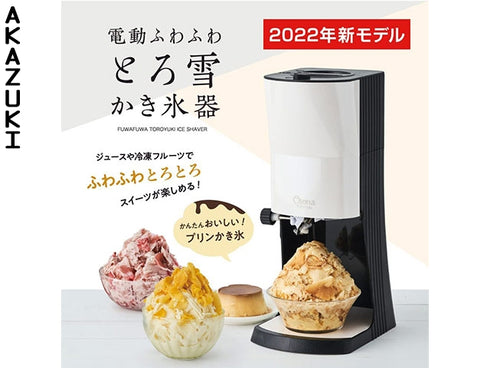 Kakigori machine Otona