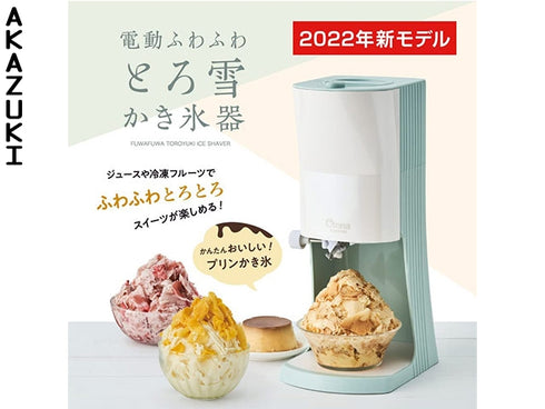 Kakigori machine Otona