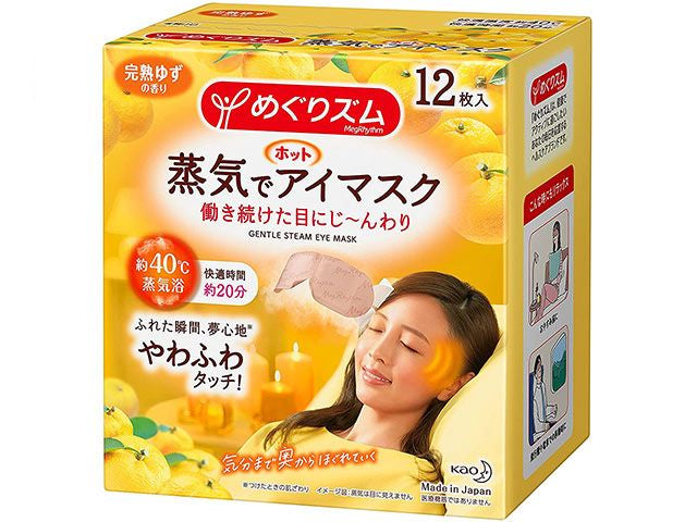 Relaxing eye mask Yuzu Beauty BEAUTY MASKS