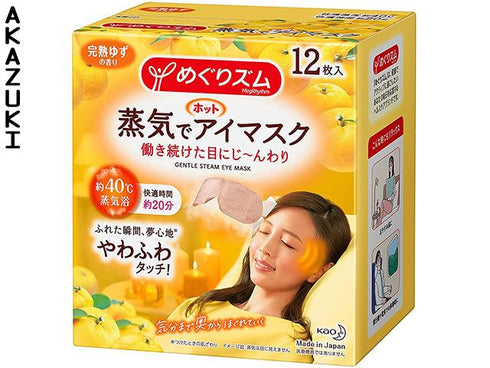Relaxing eye mask Yuzu