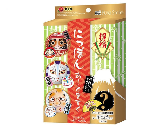 Beauty t maskFace mask ar Beauty BEAUTY MASKS