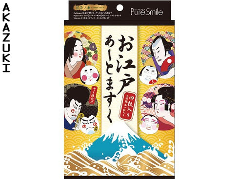 Beauty Face mask Edo