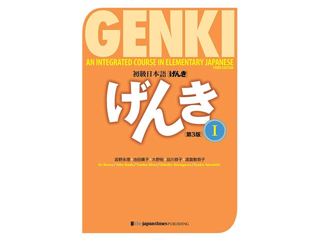 Genki 1 Japanese Textbook (3rd edition) Books LEARNING