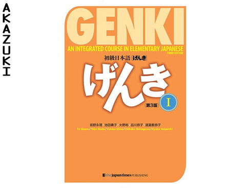 Genki 1 Japanese Textbook (3rd edition)