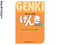 Genki 1 Japanese Textbook (3rd edition)