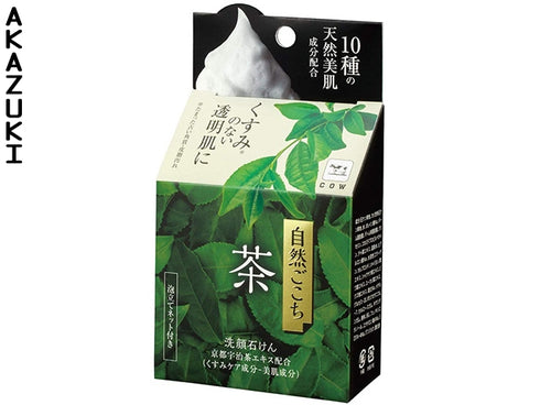 Green tea soap