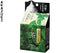 Green tea soap