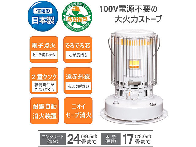 Toyotomi gasoline heater