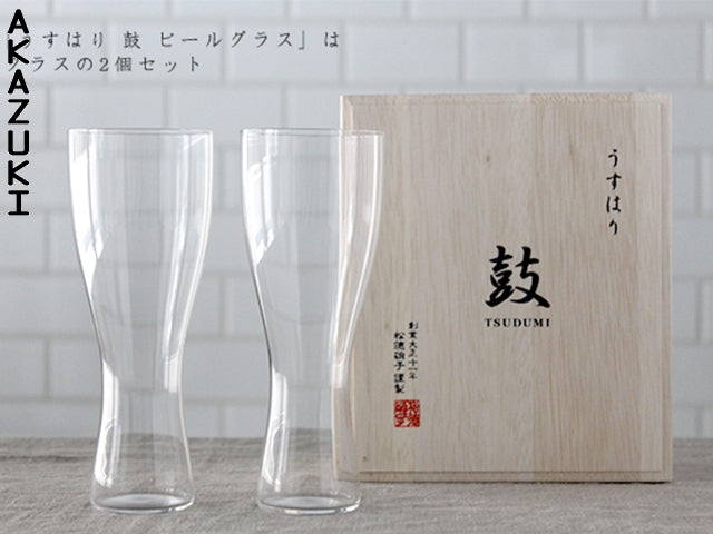 Beer glasses Usui Drinkware & glasses GLASSES