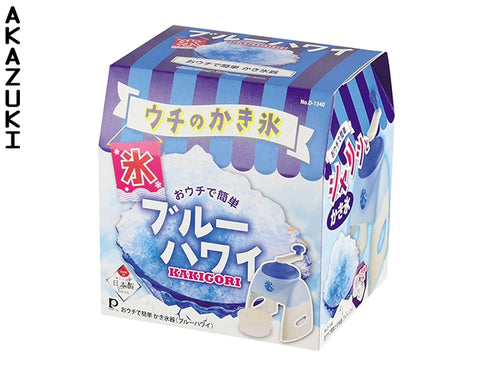 Kakigori Lagoon machine