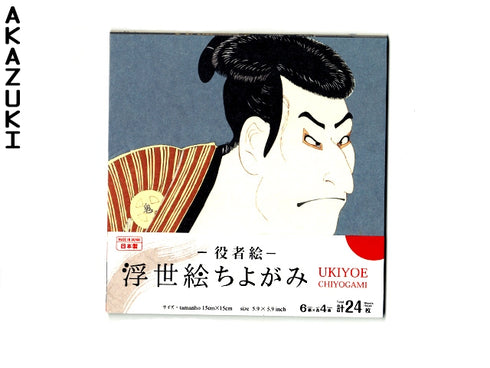 Kabuki Origami paper