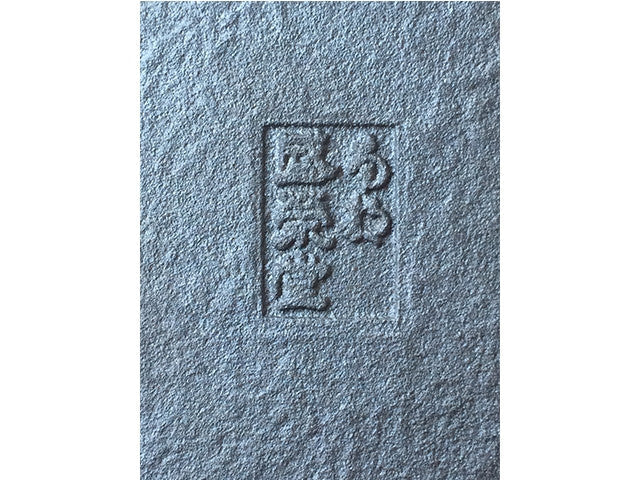 Nanbu frying pan Kitchenware CAST IRON COOKWARE FRYING PANS OIGEN TAMAGOYAKI