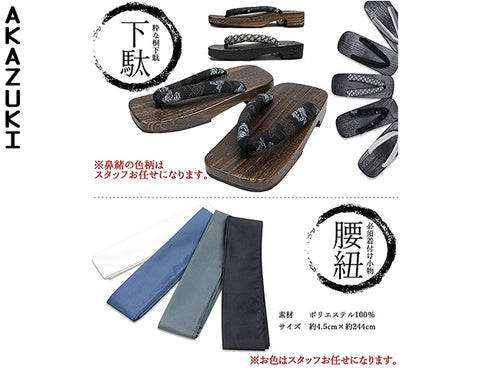 Kyoitsu yukata for men