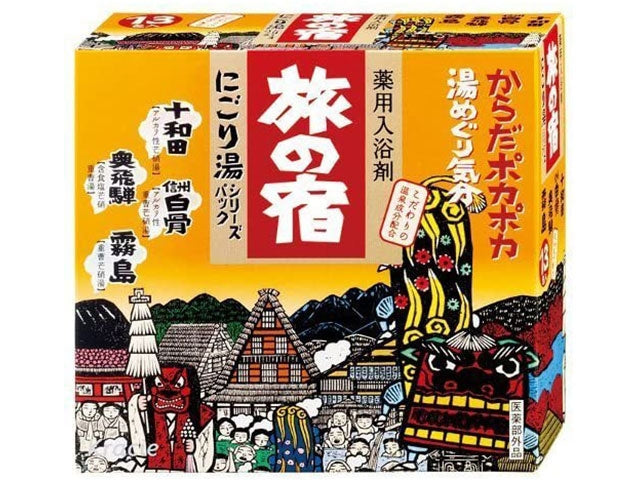 Hot springs Bath salt pack Beauty BEAUTY MASKS