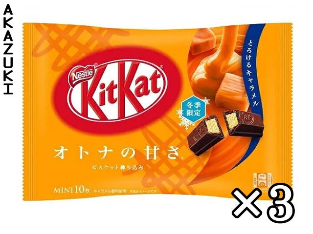 KITKAT caramel food KIT KAT SWEETS