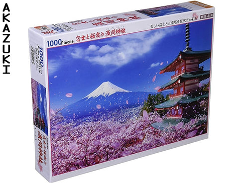 Fuji and Sakura Bun Shrine puzzle
