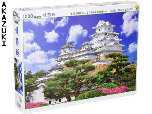 Himeji castle puzzle