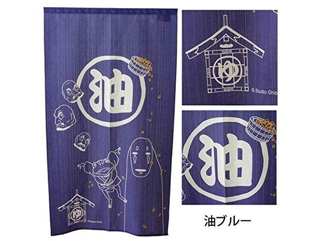 Spirited away noren Home decoration NOREN SPIRITED AWAY