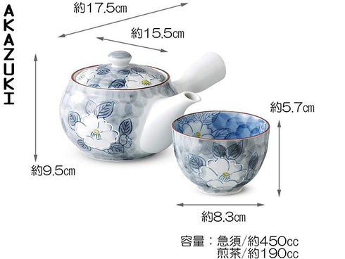 Fukidama tea set