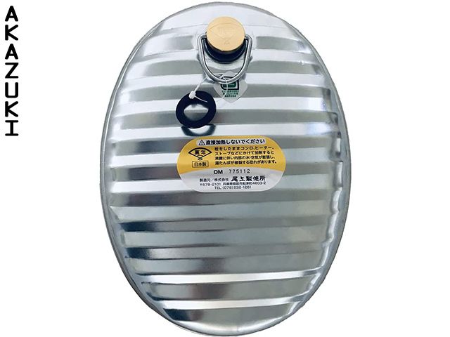 Yutanpo hot water bottle Kitchenware HOT WATER BOTTLES ONOE YUTANPO