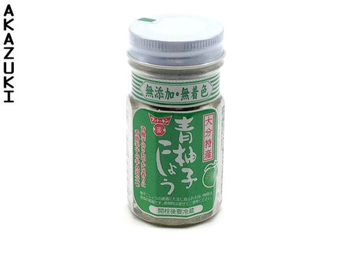 Green yuzu kosho