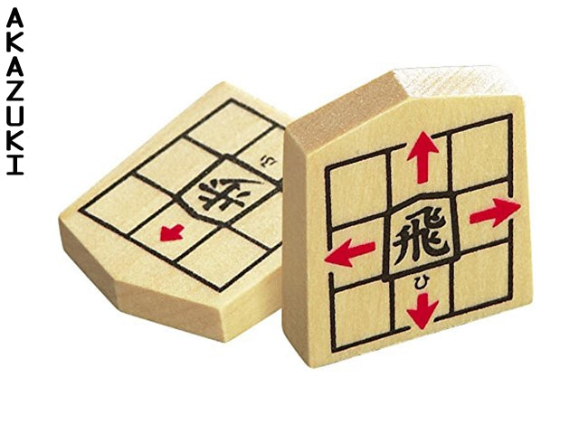 Buy shogi Japanese chess – AKAZUKI
