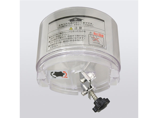 Replacement blade IS-FY-18 BLADES KAKIGORI PARTS SUPPLIES