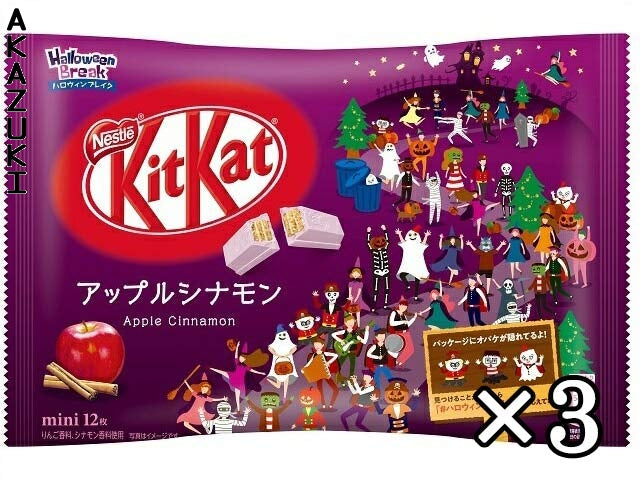KitKat apple cinnamon food KIT KAT SWEETS