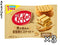 KitKat Biscuits