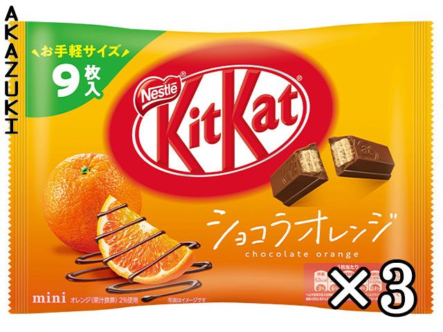 KitKat chocolate orange food KIT KAT SWEETS