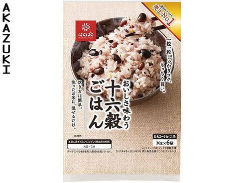 Mixed Grains for rice