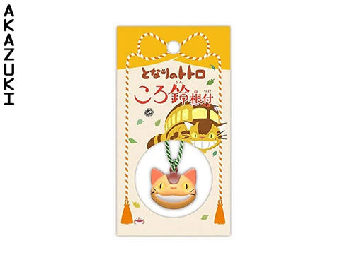 Nekobus bell Keychain holder