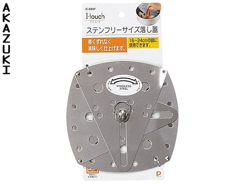 Otoshibuta expandable lid