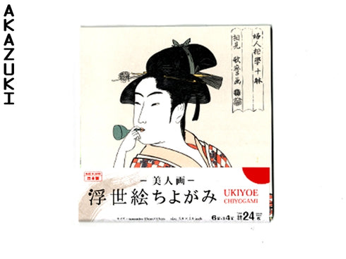 Bijinga Origami paper