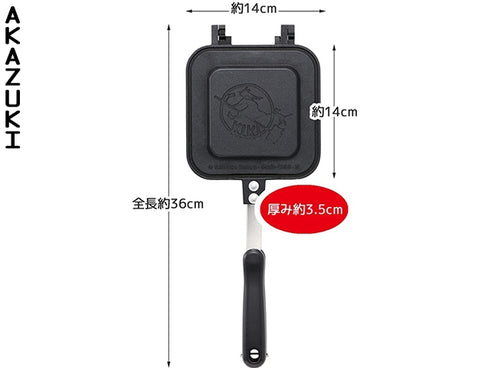 Kiki hot sandwich frypan
