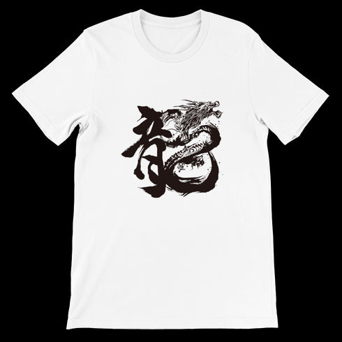 Ryu T-shirt
