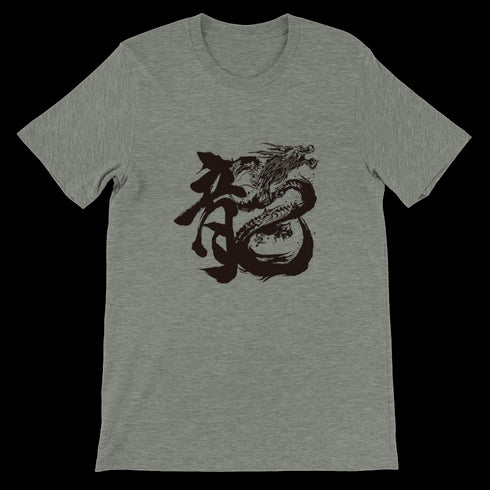 Ryu T-shirt