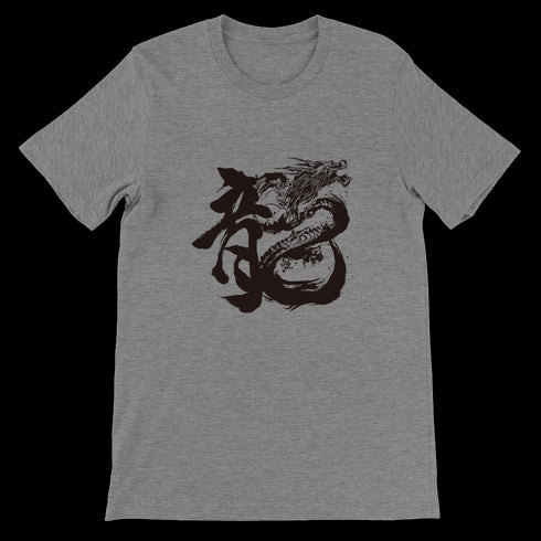 Ryu T-shirt