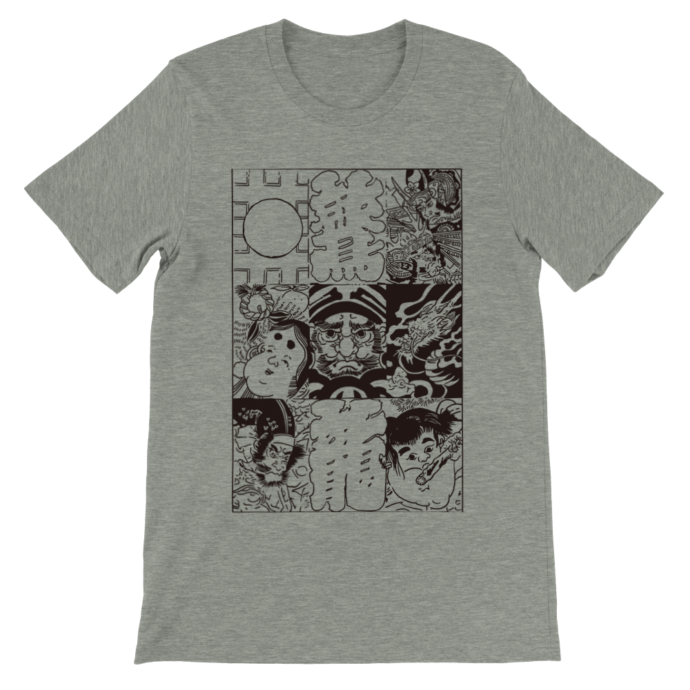 Moyo T-shirt Print Material FOR MEN T-SHIRT