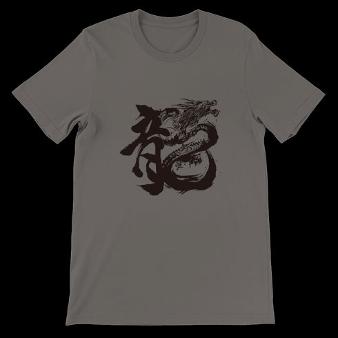 Ryu T-shirt