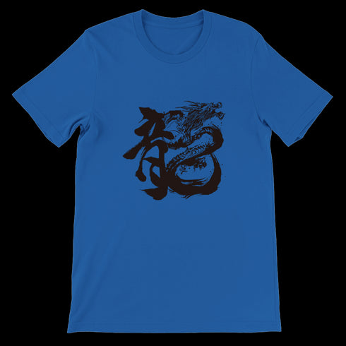 Ryu T-shirt