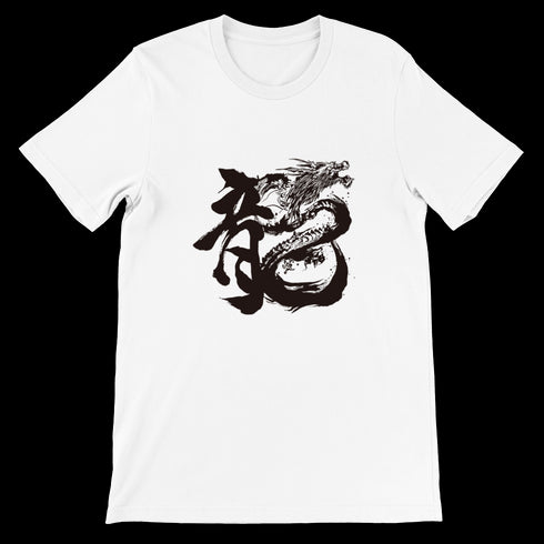 Ryu T-shirt