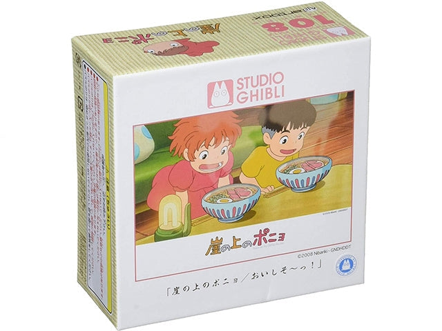 Ponyo kids puzzle PONYO PUZZLES