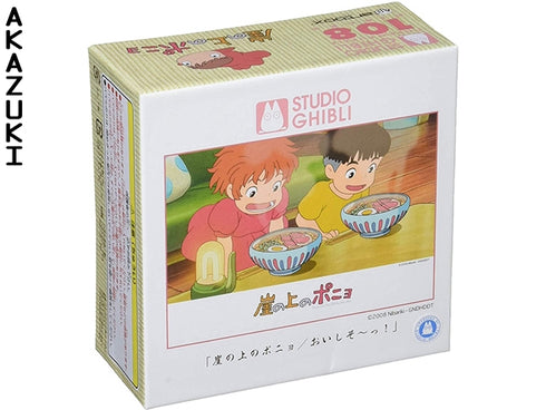 Ponyo kids puzzle