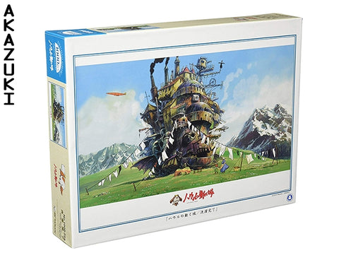 Howl's moving castle puzzle