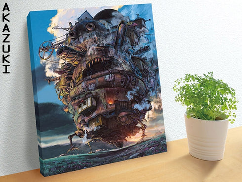 Howls moving artboard puzzle