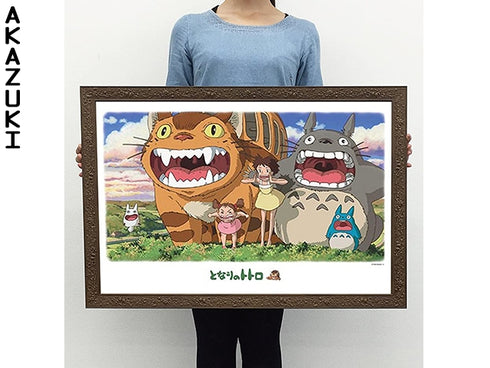 Totoro Sakebu puzzle