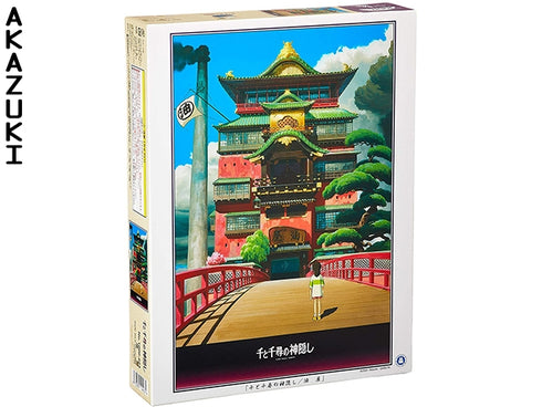 Spirited away puzzle