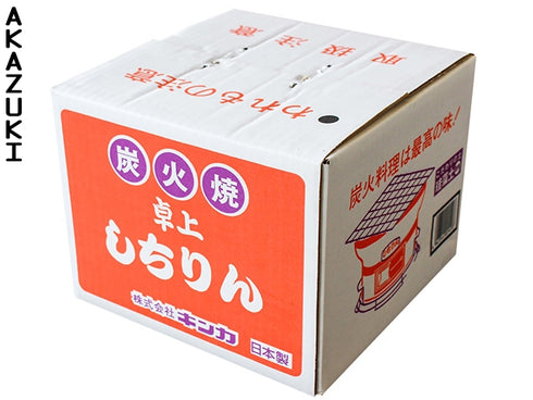 Shichirin charcoal grill