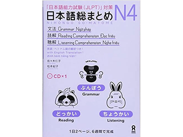 Nihongo So matome N4: Grammar, Reading, Listening Books JLPT LEARNING